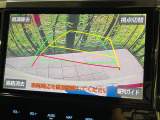 【バックカメラ】駐車時に後方がリアルタイム映像で確認できます。大型商業施設や立体駐車場での駐車時や、夜間のバック時に大活躍!運転スキルに関わらず、今や必須となった装備のひとつです!