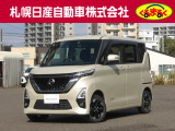 日産 ルークス