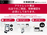 外装の仕上げコストを抑え、お買い得な設定にしております☆