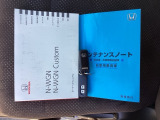 取扱説明書やメンテナンスノートもそろっています。