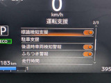 衝突被害軽減ブレーキや踏み間違い防止など最新安全装備搭載!