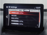 衝突被害軽減ブレーキをはじめとして、各種安全装備が充実しております。詳しくはスタッフまでお尋ねください。