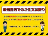 当社が転売を目的とした注文と判断した場合、 ご注文をお断りさせていただきます。ご理解とご協力の程 よろしくお願い申し上げます。