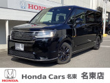 ホンダ ステップワゴン