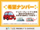 ご納車前には法定点検を実施。心を込めて点検します!