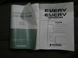 この車両の取扱説明書になります 取説の保存状態もよいです 中古車の場合、意外と「取説」が無い車両も多いです