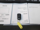 取説&メンテナンスノートとスマートキー