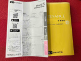 随時、300台ほど掲載・更新をしております。
