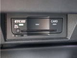 高速道路を使ったロングドライブにも便利なETC2.0を搭載。