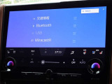ブルートゥースを搭載しています、スマホと連動させると音楽等を楽しむことができます。