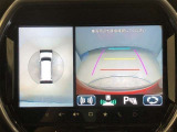 車の全周囲の画像が表示されます。運転席から見づらい個所なども、上空から見たような映像で確認できます。映像のきりかえも出来、後方確認だけでなく大変便利な機能です。