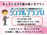 車両代金を『頭金+割賦手数料(購入時)』と2年後の『据え置き額』の2回で完了するお支払いプランです。