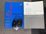 スマートキーはバッグなどにしまったままボタン操作でエンジンの始動・停止ができて大変便利です。