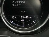 シンプルで見やすいメーター☆現在の走行距離ご確認下さい☆