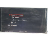 各種の車両設定を確認・調整できるMMI画面。