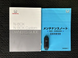 スマートキーは鍵をバッグに入れたままでもドアロックの開閉やエンジンのON・OFFができます。夜間や雨の日も鍵を探さなくて良いので便利です。