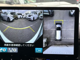 フロントカメラによるフロントビュー、サイドカメラによるサイドビューにも対応