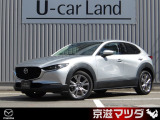 弊社のユーザー様が大切に使用されていた車両【ワンオーナー車】です! メンテナンスもきちんとされており、コンディションの良さもイチオシです!