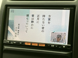 停車時に、映像やテレビを視聴できます。お好みの番組を観て、リラックスしたひとときを過ごせます。