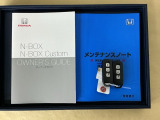 メンテナンスノート【点検整備記録簿・保証書】、取説も揃ってます。スマートキーはバッグなどにしまったままボタン操作でエンジン始動・停止やハイブリッドシステムの起動や停止ができて大変便利です