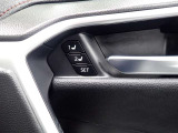 2名分のポジションを記憶・再現してくれる便利なドライビングポジションメモリースイッチ付!運転の交代時もラクですね♪