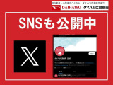 SNSも公開中です!チェックしてみてくださいね!