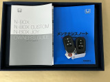 メンテナンスノート【点検整備記録簿・保証書】、取説も揃ってます。スマートキーはバッグなどにしまったままボタン操作でエンジン始動・停止やハイブリッドシステムの起動や停止ができて大変便利です