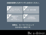 欲しい装備が足りない場合は、純正オプションも購入することができます