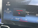 国道246号線沿い、南町田グランベリーパーク駅すぐ。BMW Premium Selection 東名横浜/〒194-0004 東京都町田市鶴間5-18-1