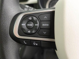 【ステアリングスイッチ】運転中、前方から目線をそらすことなく、オーディオ等の操作が可能な便利機能!安心&快適なドライブを演出してくれます♪