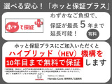 安心の延長保証もございます! わずかなご負担で延長保証サービスが受けられます!※延長保証はご購入時のみご加入できます。