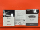 取扱説明書、ナビユーザーガイド、点検記録簿入っています!