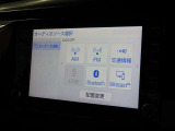 オーディオソース選択画面です。Bluetoothオーディオをご利用いただけます。