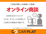 【オンライン商談】メールやお電話に加え、Zoomなどを使ったオンライン商談にも対応しております。ご不明点がなくなるよう丁寧にご説明いたしますので、ぜひお気軽にご相談ください♪