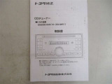 トヨタ純正CDチューナー取扱書