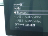 USB、Bluetooth対応