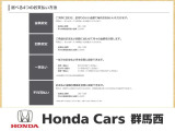 ホンダの中古車クレジット