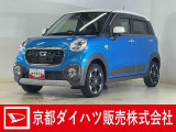 数ある中古車の中から木津川店のお車を御覧頂きまして誠に有難うございます。