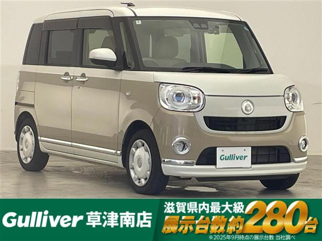 ムーヴキャンバス G メイクアップ VS SAIII 修復歴無し