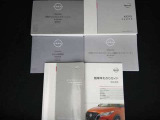 取説&保証書メンテナンスノート一式