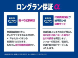 有償で3年まで保証期間を延長する事も出来ます♪