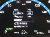 PKSBは、駐車時や低速走行時に障害物や接近車両・歩行者を検知し、警報と自動ブレーキで衝突被害を軽減するトヨタの安全支援システムです。