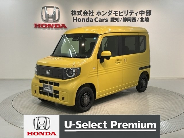 N-VAN e: e: ファン 