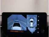 パノラミックビューモニター 車両上空より写したような画像をモニターに表示☆車庫入れや、幅寄せなどに大変便利な機能です。