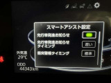 事故の被害や運転の負担を軽減するスマートアシスト!