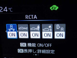 安全装置完備で運転も安心です