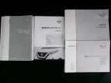取扱説明書・ナビ説明書・メンテナンスノート揃っております