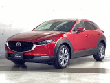 燦爛とした美意識を感じさせるCX-30!『美しく走る』ことの歓び、優雅なひと時をお楽しみください。