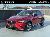 令和7年式 CX-3「15S Urban Dresser」入荷しました!