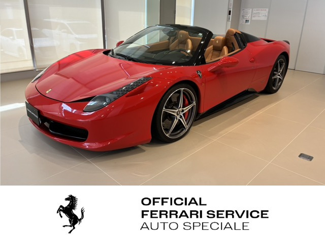 458スパイダー  F1 DCT